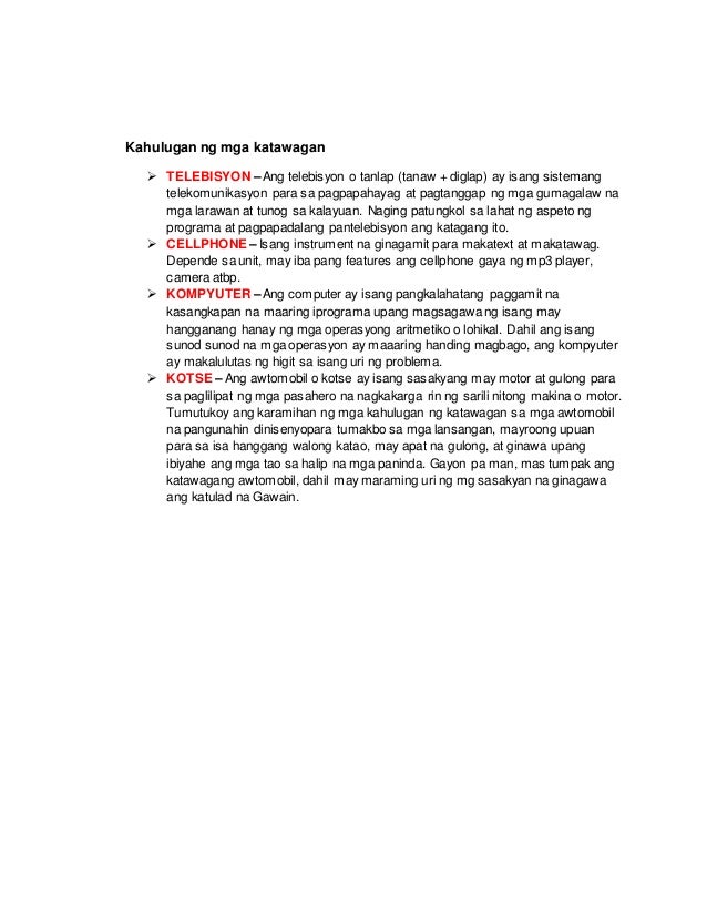 ano ang epekto ng cellphone sa buhay ko essay ano ang epekto ng cellphone sa buhay ko essay
